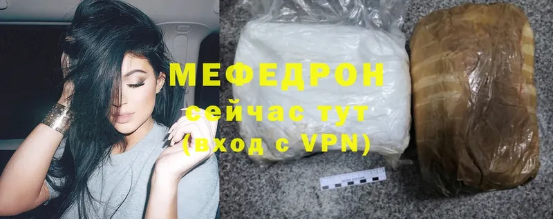 Меф mephedrone  как найти закладки  Копейск 