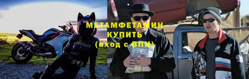 Первитин винт  Копейск 