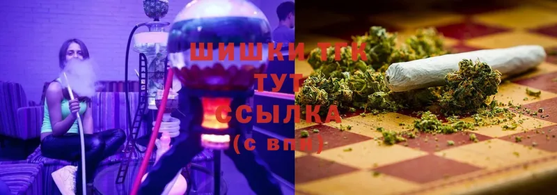 Конопля THC 21%  наркота  Копейск 